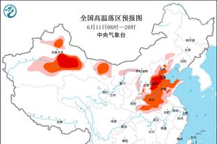 雷竞技pc版官网截图3